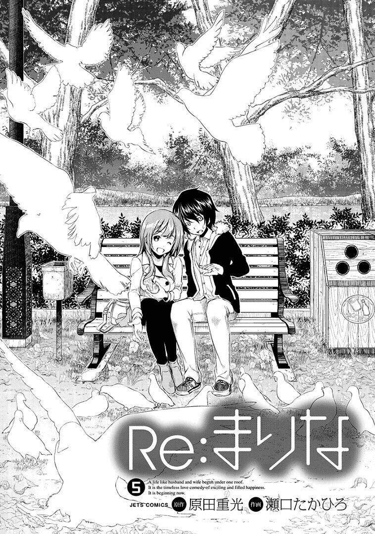 Re:Marina Chapter 33 - Trang 2