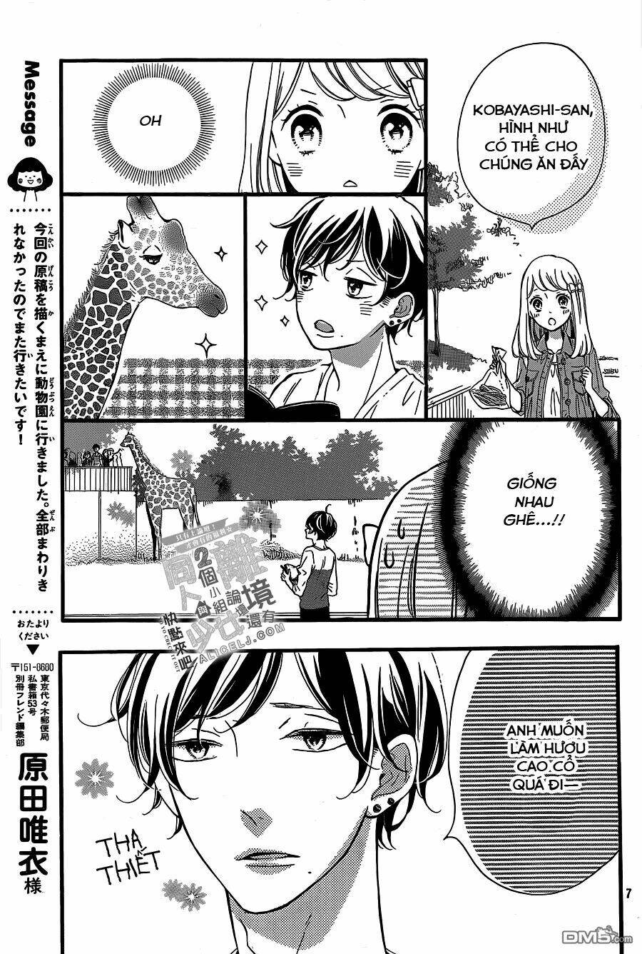 Otonari Wa Ikken De Nido Oishii Chapter 6 - Trang 2