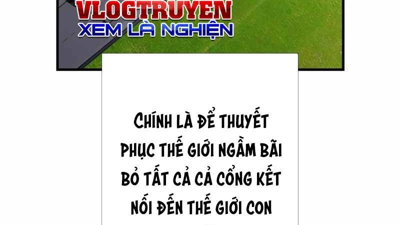 Huyết Thánh Cứu Thế Chủ~ Ta Chỉ Cần 0.0000001% Đã Trở Thành Vô Địch Chapter 86 - Trang 2