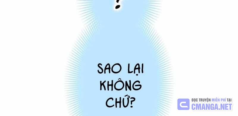 Huyết Thánh Cứu Thế Chủ~ Ta Chỉ Cần 0.0000001% Đã Trở Thành Vô Địch Chapter 86 - Trang 2