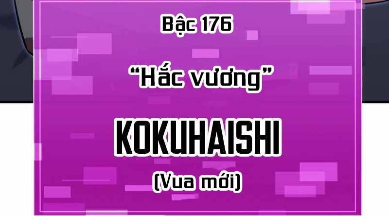 Huyết Thánh Cứu Thế Chủ~ Ta Chỉ Cần 0.0000001% Đã Trở Thành Vô Địch Chapter 86 - Trang 2