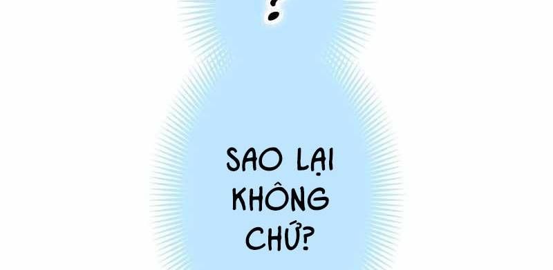 Huyết Thánh Cứu Thế Chủ~ Ta Chỉ Cần 0.0000001% Đã Trở Thành Vô Địch Chapter 86 - Trang 2