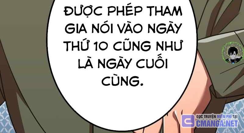 Huyết Thánh Cứu Thế Chủ~ Ta Chỉ Cần 0.0000001% Đã Trở Thành Vô Địch Chapter 86 - Trang 2