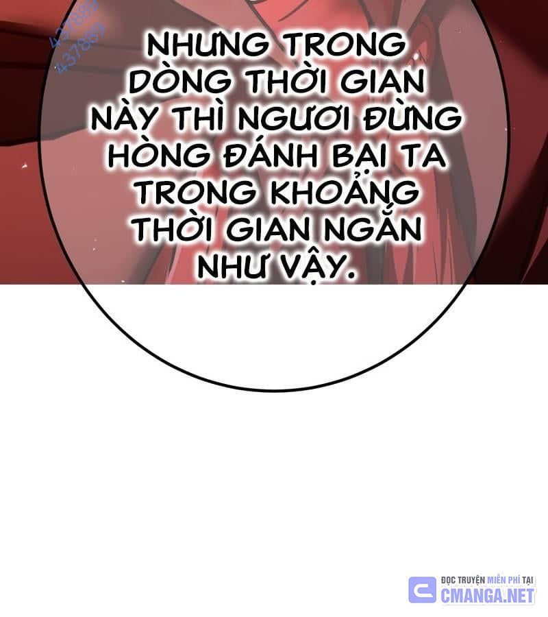 Huyết Thánh Cứu Thế Chủ~ Ta Chỉ Cần 0.0000001% Đã Trở Thành Vô Địch Chapter 81 - Trang 2