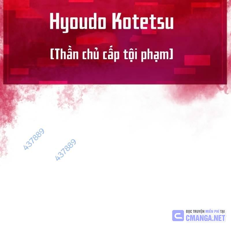 Huyết Thánh Cứu Thế Chủ~ Ta Chỉ Cần 0.0000001% Đã Trở Thành Vô Địch Chapter 81 - Trang 2