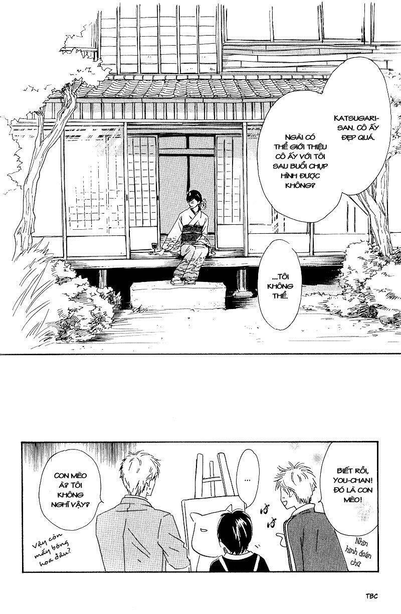 Hana Wa Sakuka Chapter 4 - Trang 2