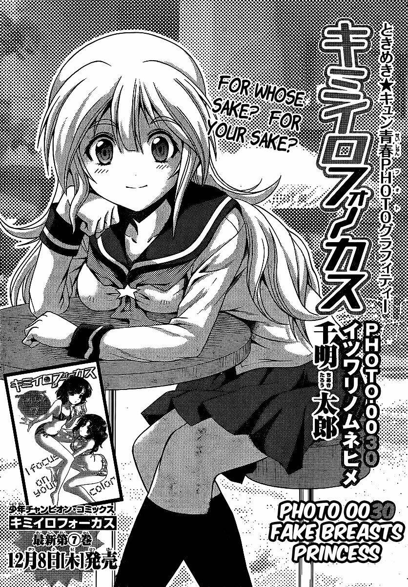 Kimiiro Focus Chapter 30 - Trang 2