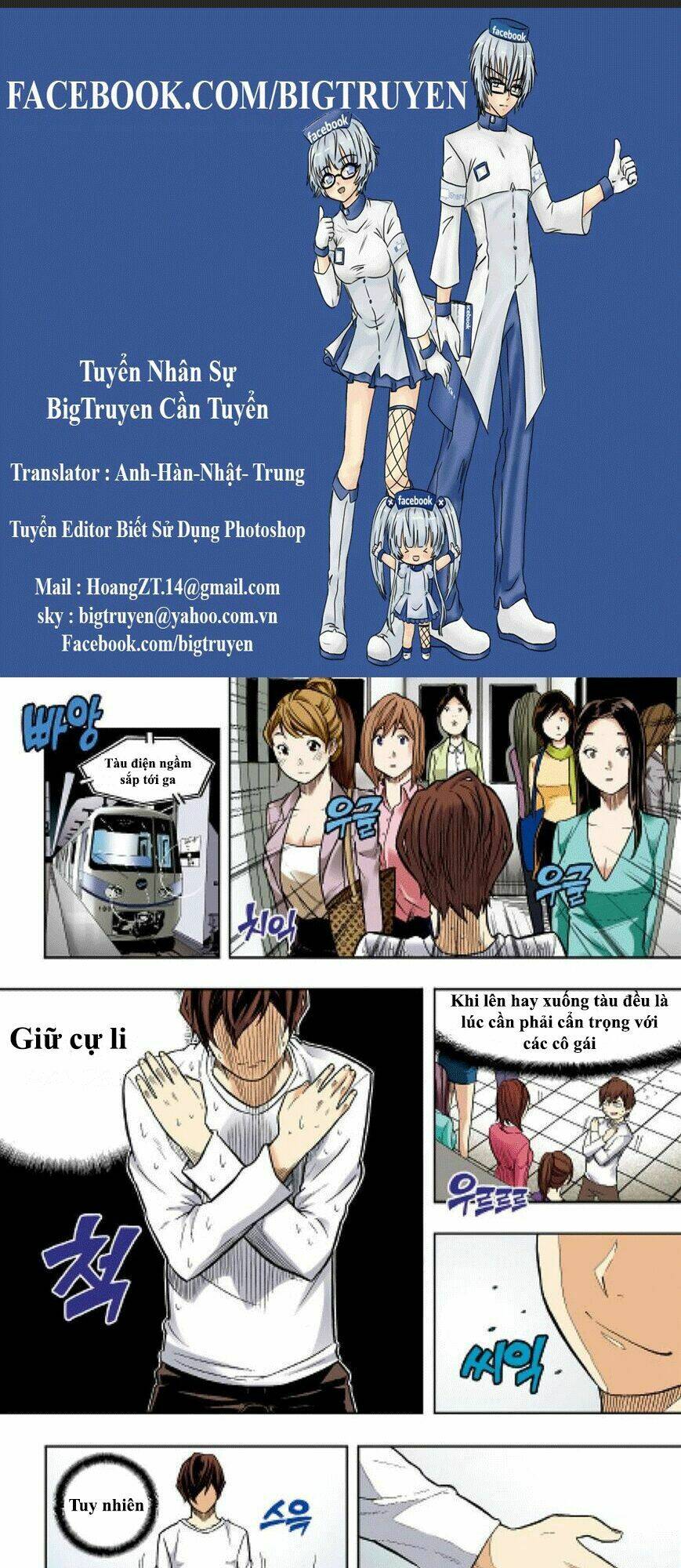 Skill Of Lure – Nghệ Thuật Quyến Rũ Chapter 35 - Trang 2