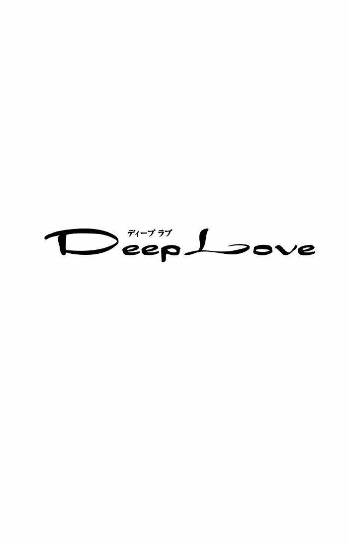 Deep Love – Ayu Monogatari Chapter 2 - Trang 2