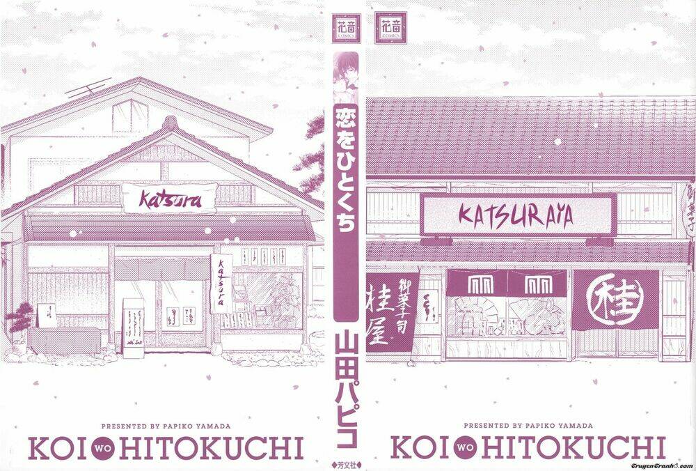 Koi Wo Hitokuchi Chapter 1 - Trang 2