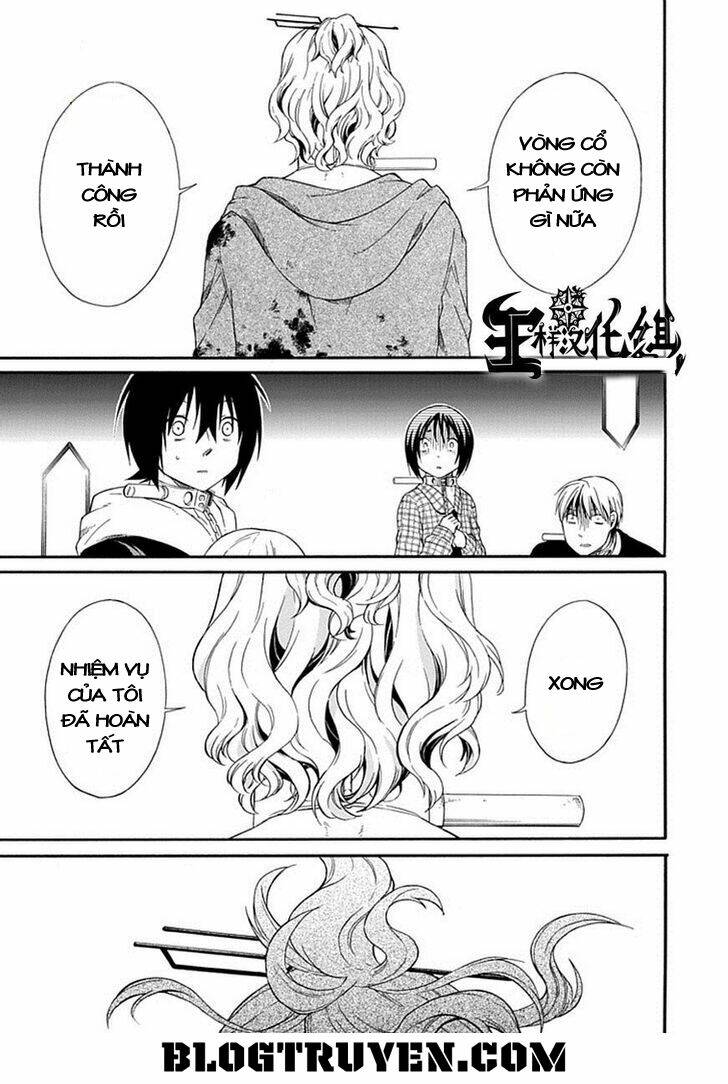 Torikago No Tsugai Chapter 21 - Trang 2