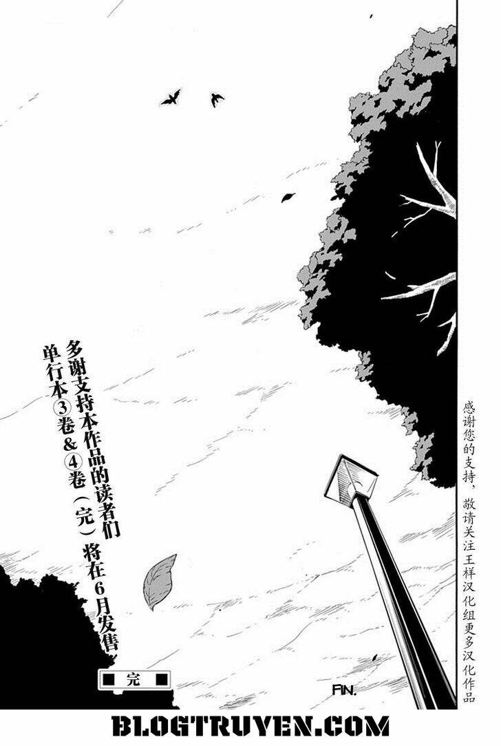 Torikago No Tsugai Chapter 21 - Trang 2