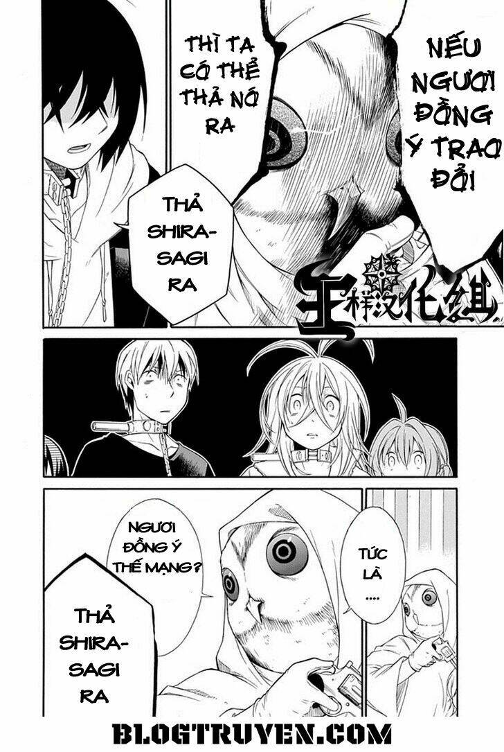 Torikago No Tsugai Chapter 17 - Trang 2