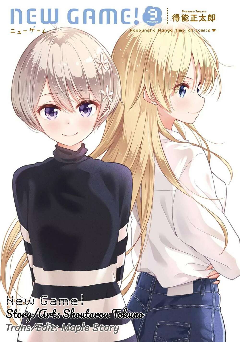 Newgame! Chapter 103 - Trang 2