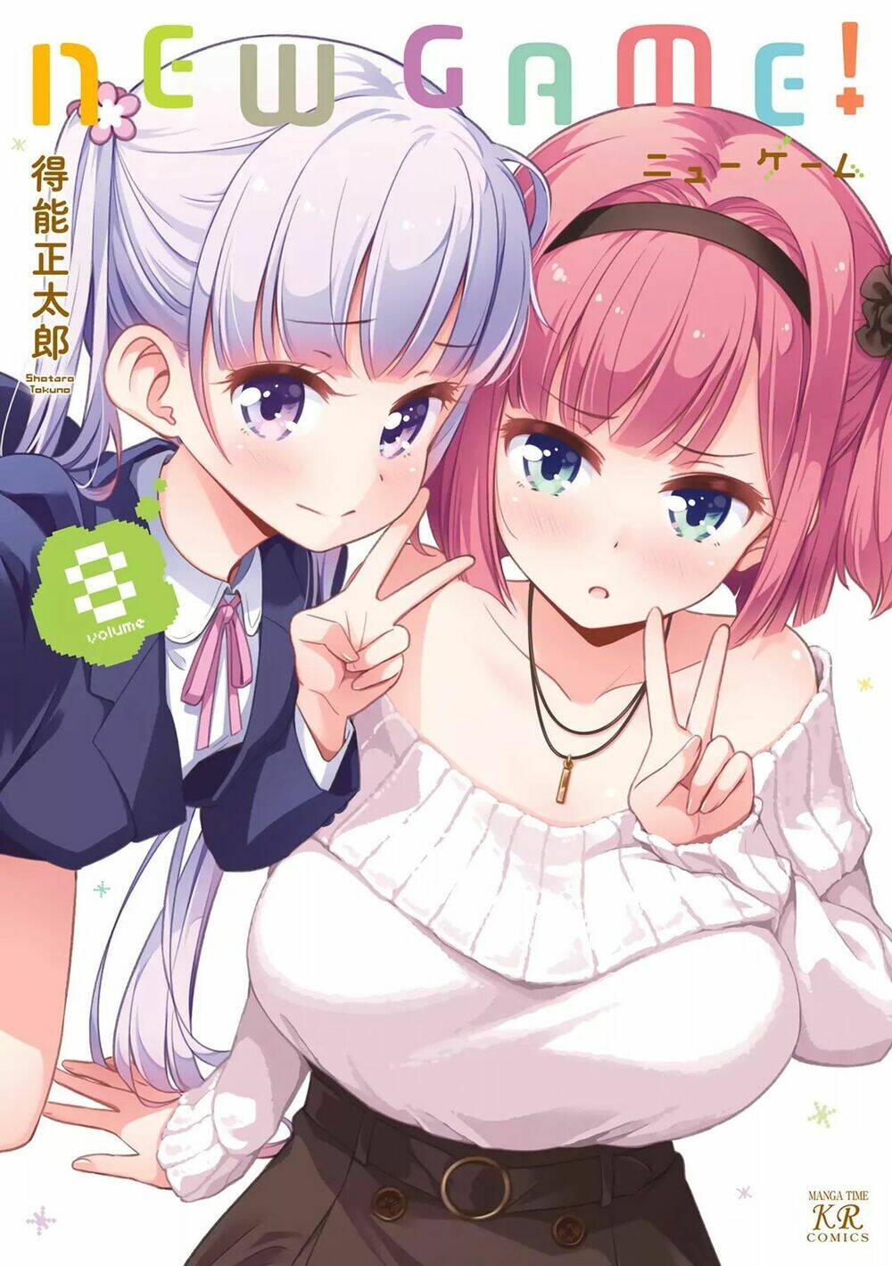 Newgame! Chapter 78 - Trang 2