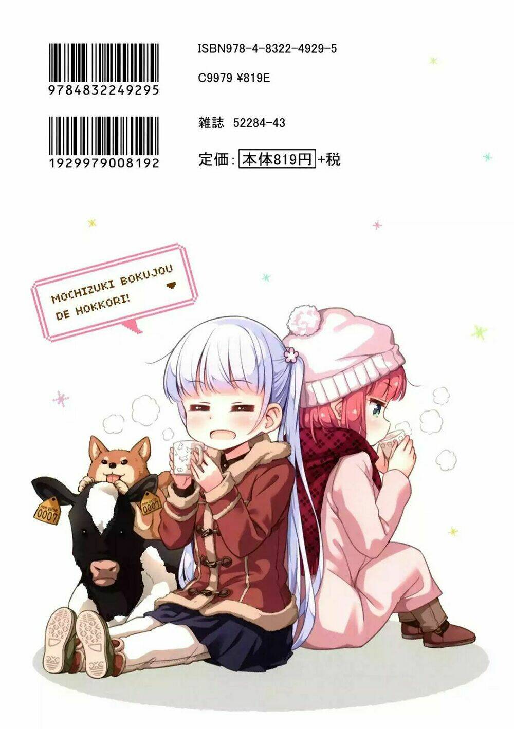 Newgame! Chapter 77 - Trang 2