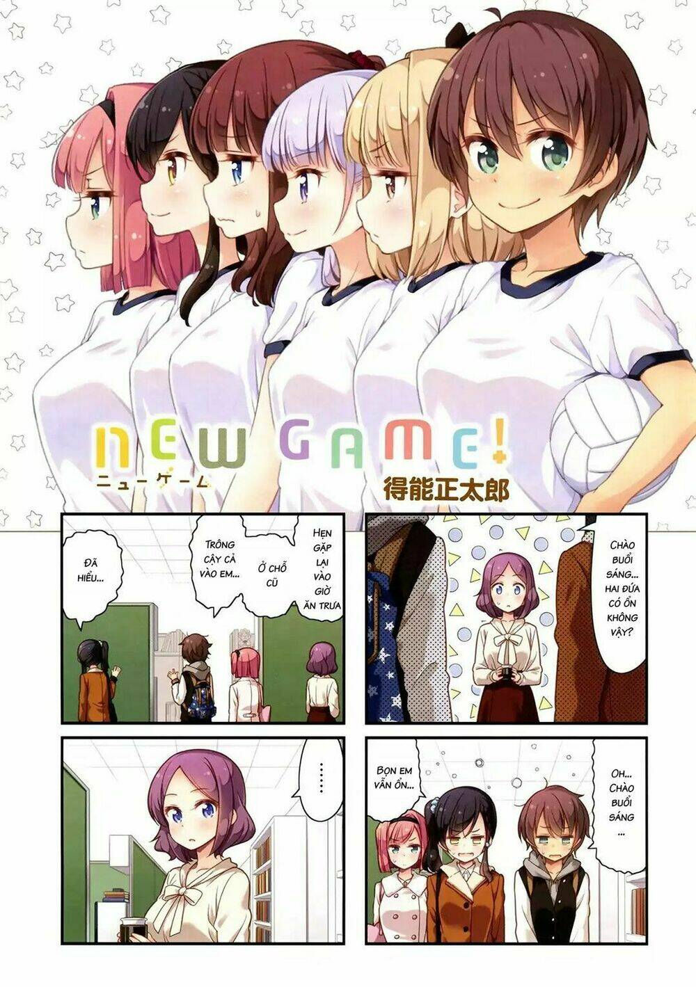 Newgame! Chapter 75 - Trang 2