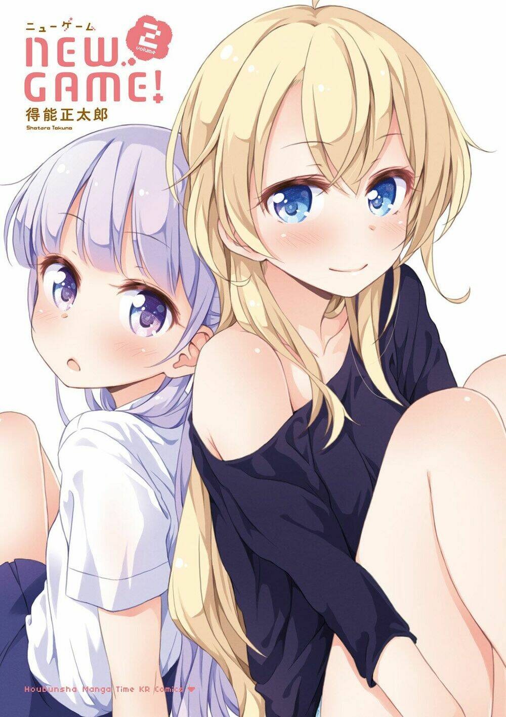 Newgame! Chapter 13 - Trang 2