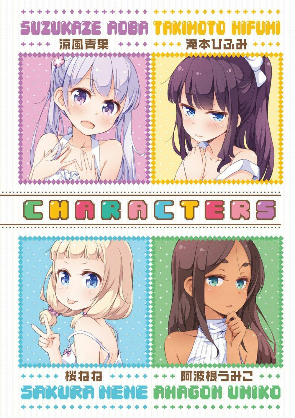 Newgame! Chapter 13 - Trang 2