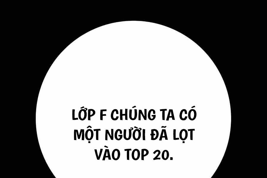 Đệ Nhất Chiến Thần Của Học Viện Thợ Săn Chapter 21 - Trang 2