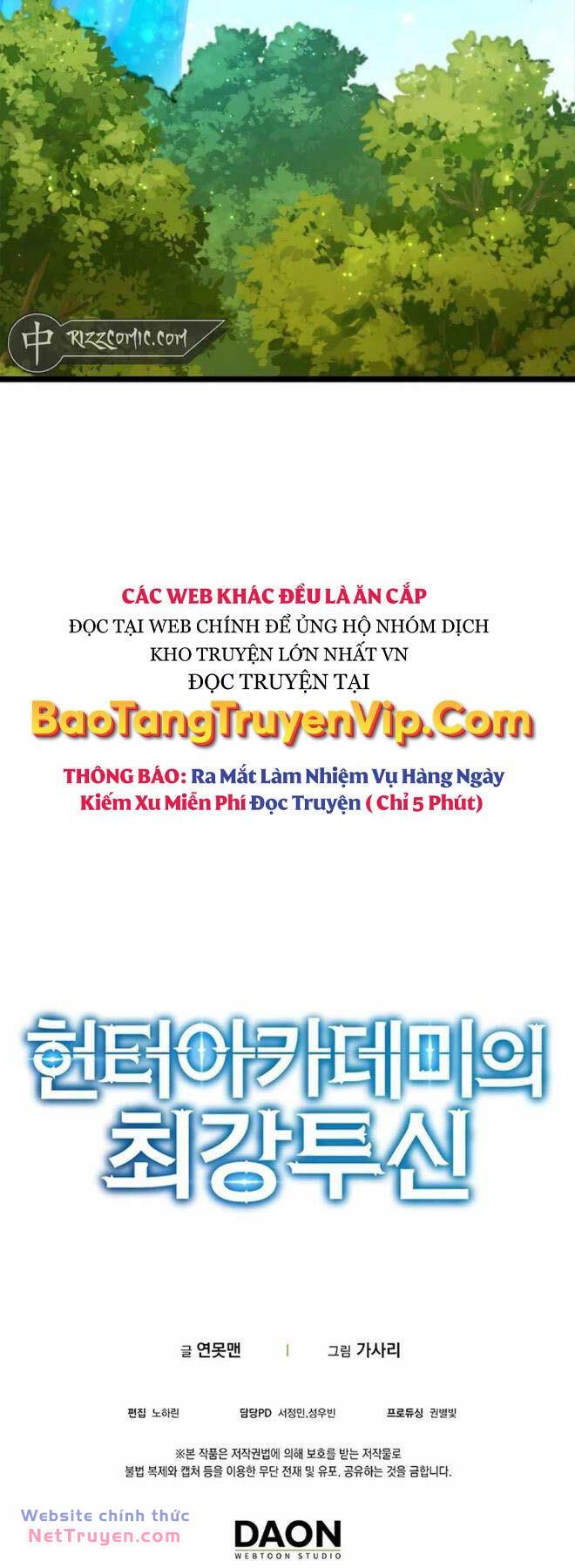 Đệ Nhất Chiến Thần Của Học Viện Thợ Săn Chapter 11 - Trang 2