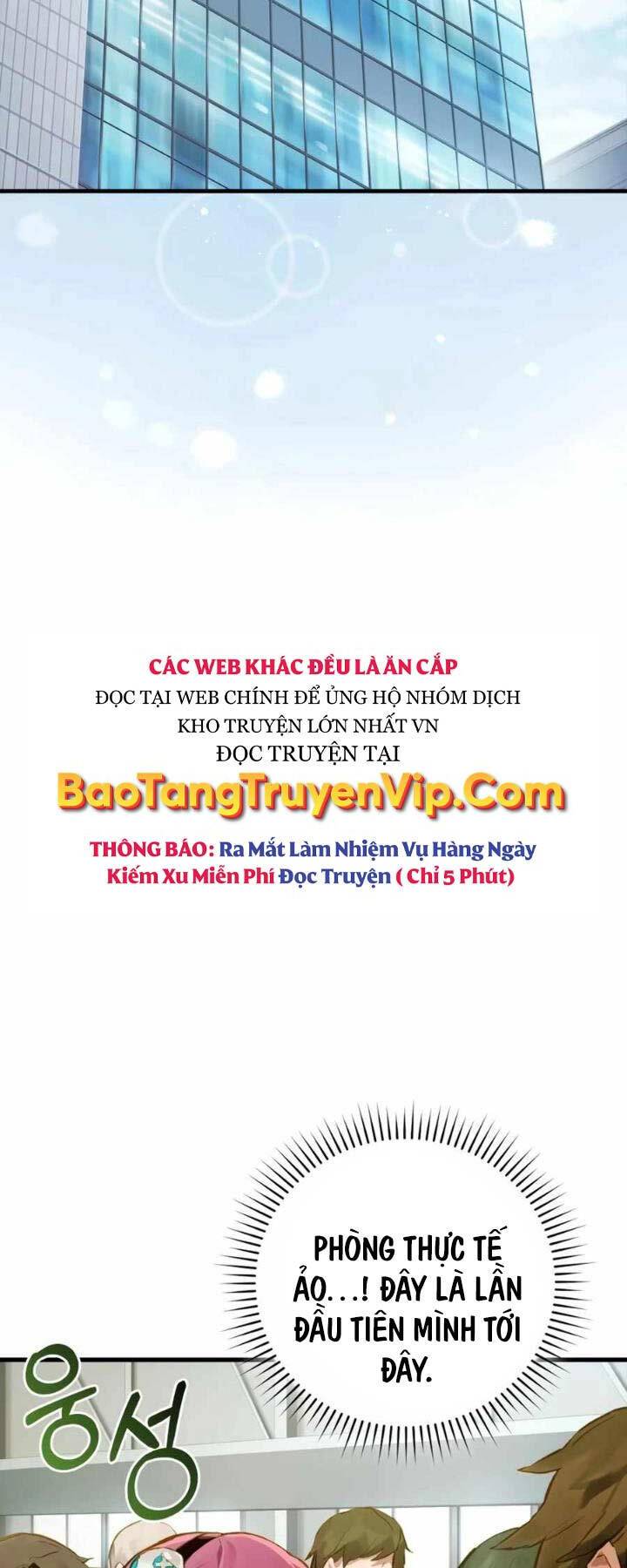 Đệ Nhất Chiến Thần Của Học Viện Thợ Săn Chapter 5 - Trang 2