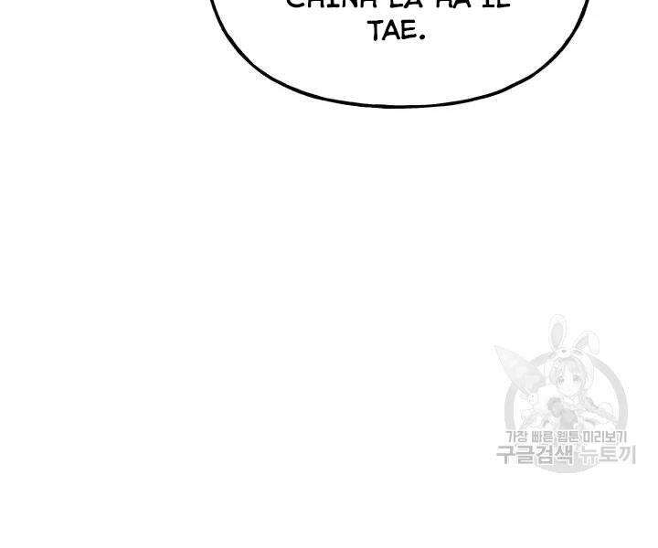 Lightning Degree Chapter 109 - Trang 2