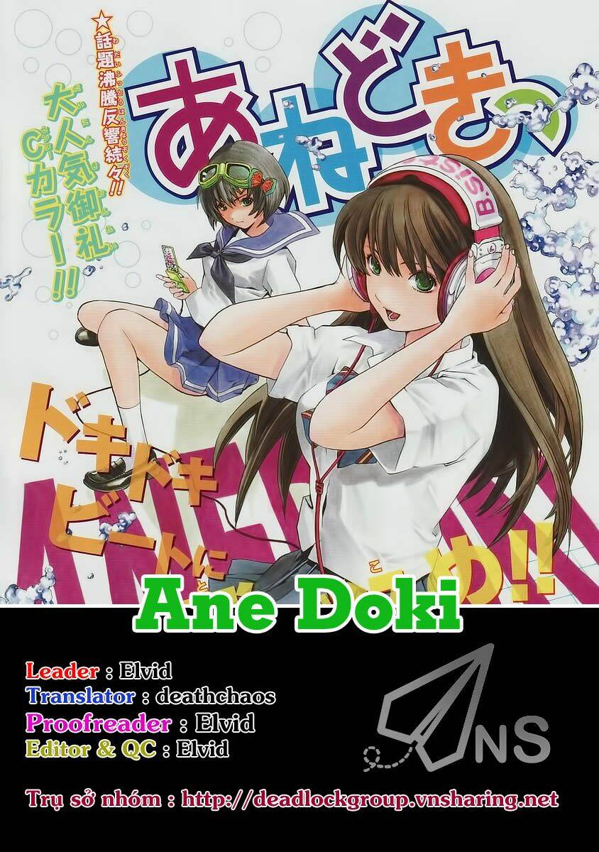 Ane Doki Chapter 26.5 - Trang 2