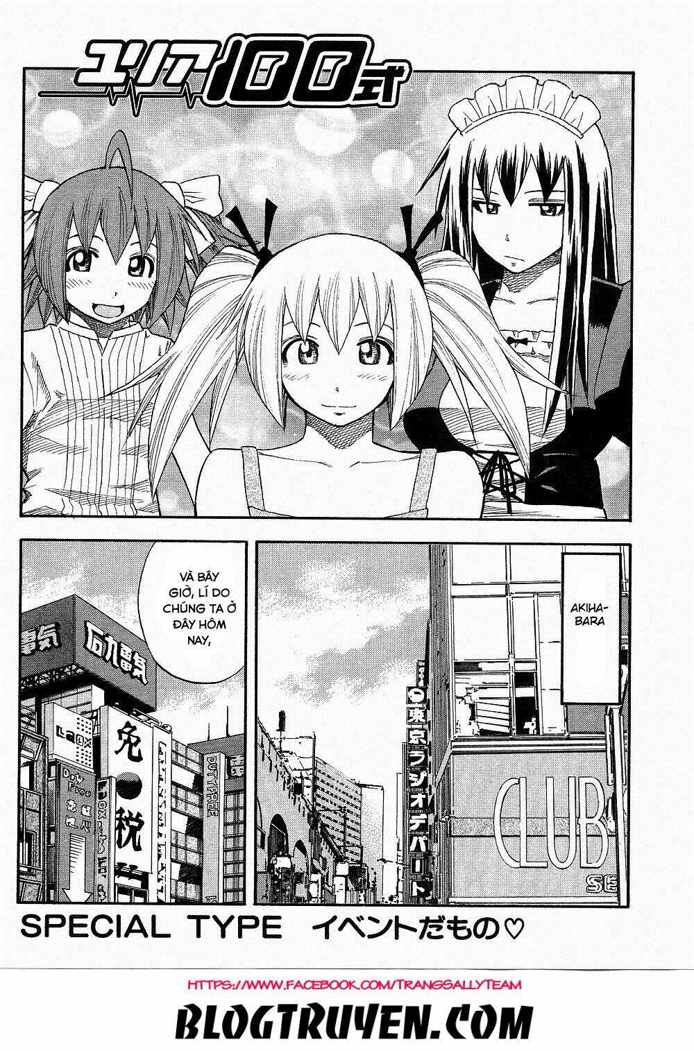 Yuria 100 Shiki Chapter 81.5 - Trang 2