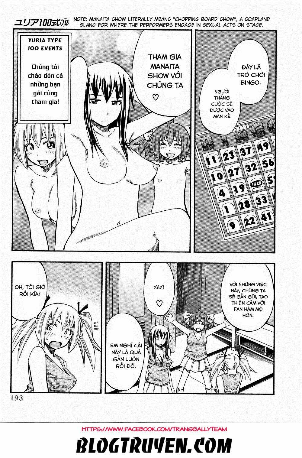 Yuria 100 Shiki Chapter 81.5 - Trang 2