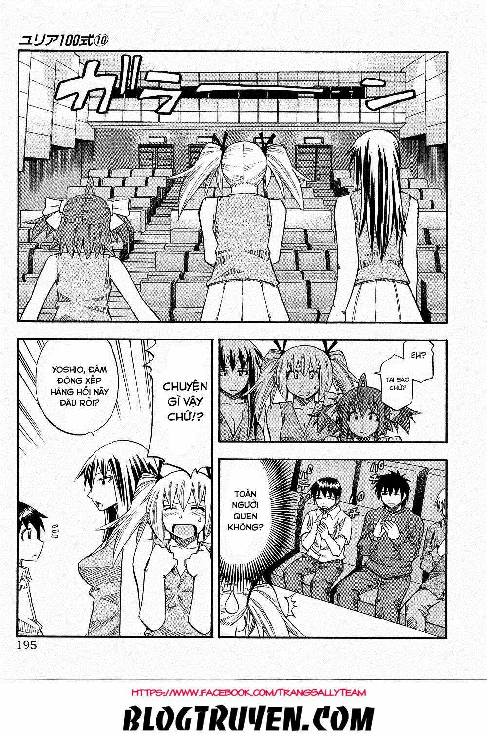 Yuria 100 Shiki Chapter 81.5 - Trang 2