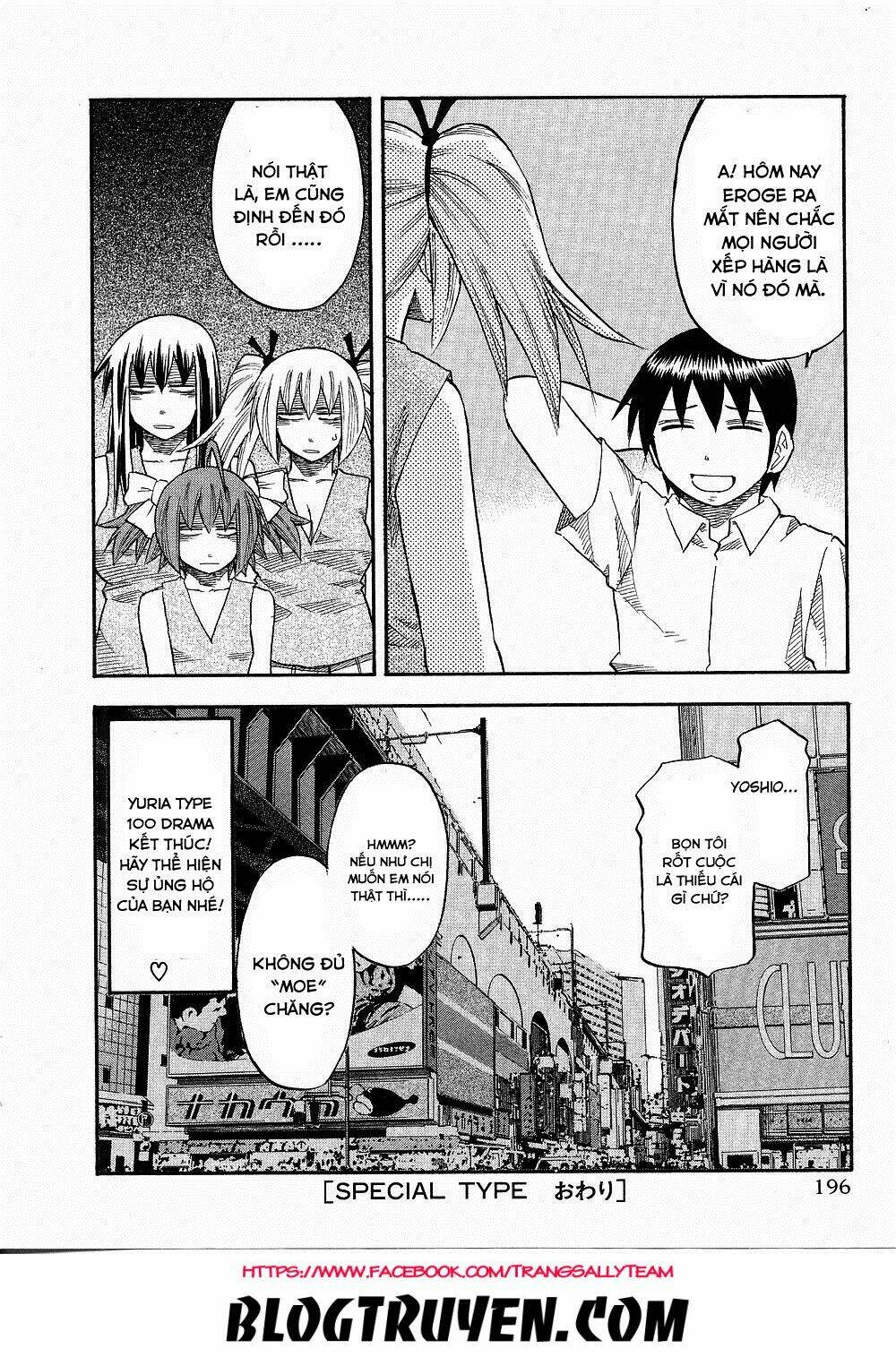 Yuria 100 Shiki Chapter 81.5 - Trang 2