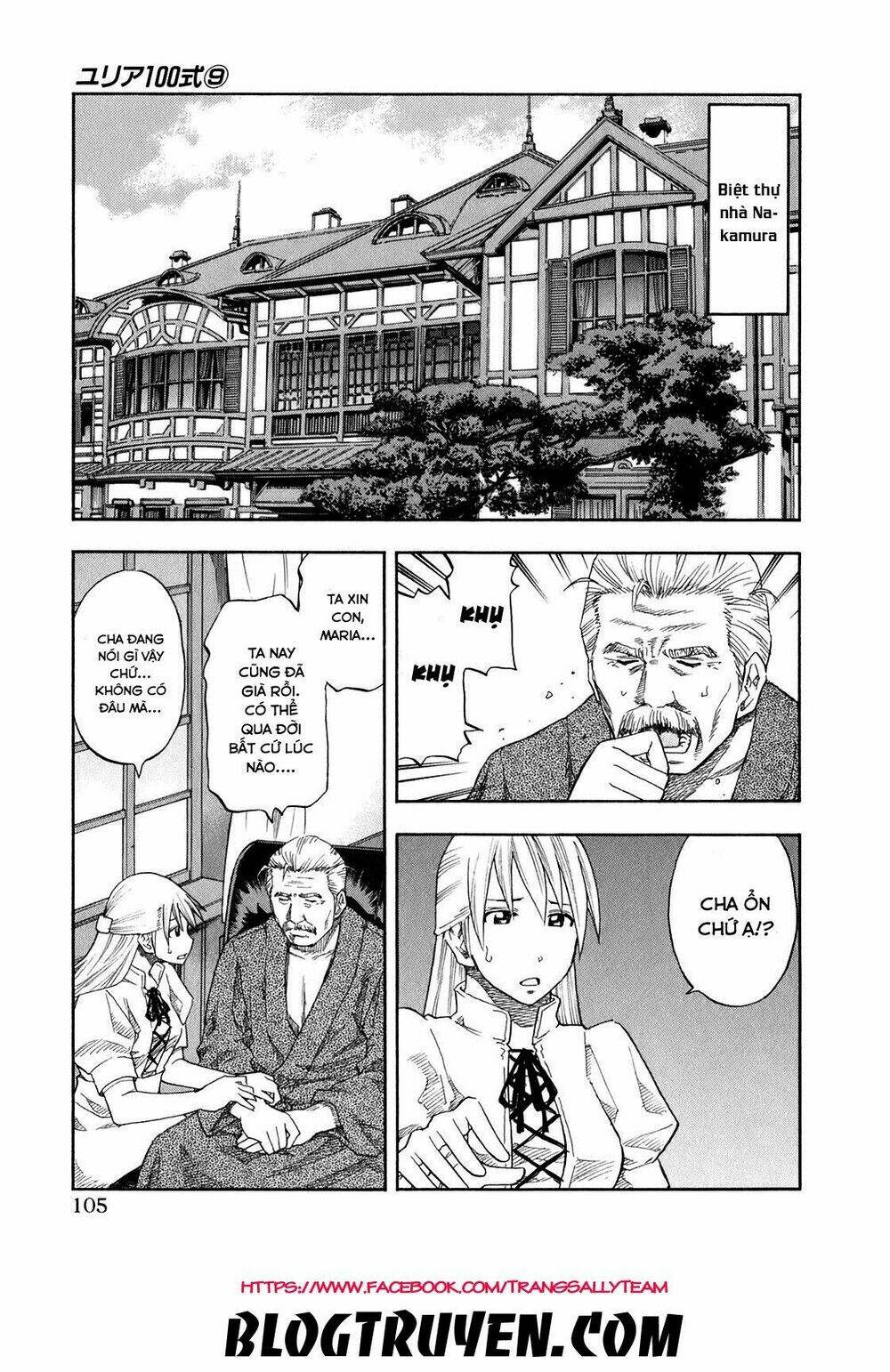 Yuria 100 Shiki Chapter 70 - Trang 2