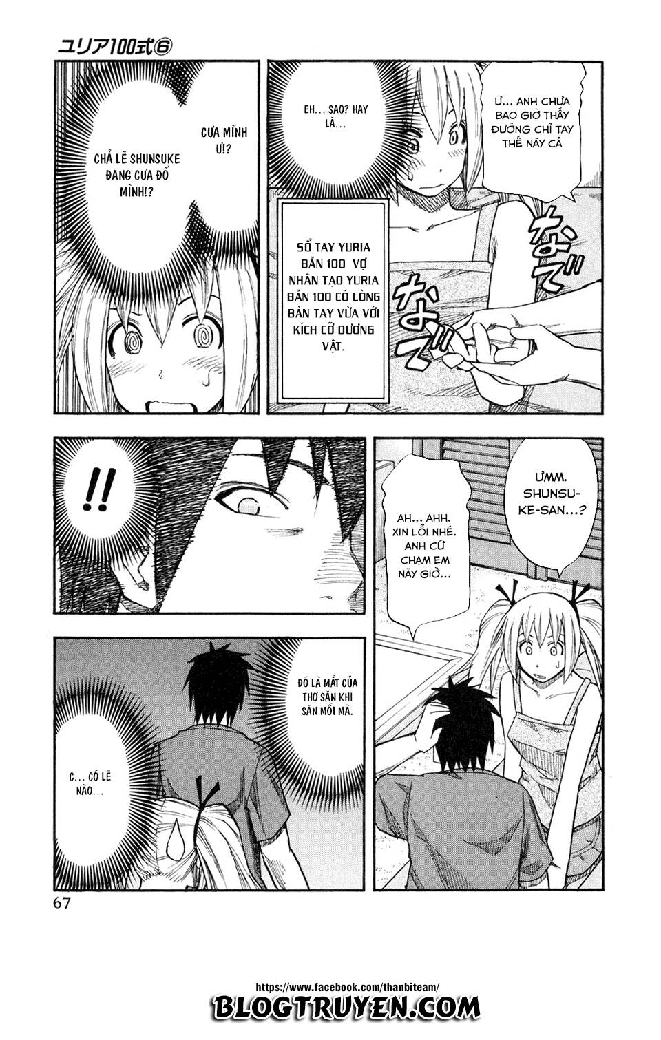 Yuria 100 Shiki Chapter 44 - Trang 2