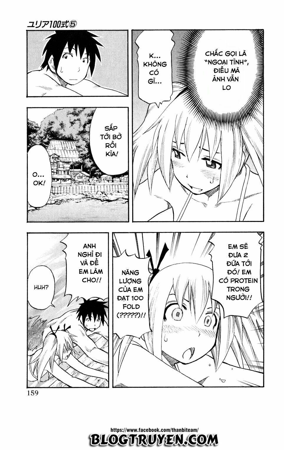 Yuria 100 Shiki Chapter 40 - Trang 2