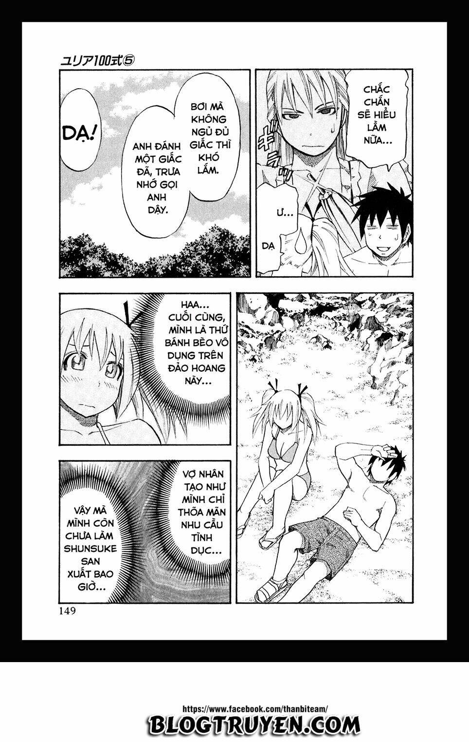 Yuria 100 Shiki Chapter 40 - Trang 2