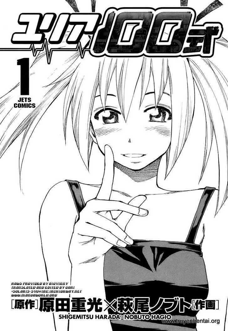 Yuria 100 Shiki Chapter 1 - Trang 2