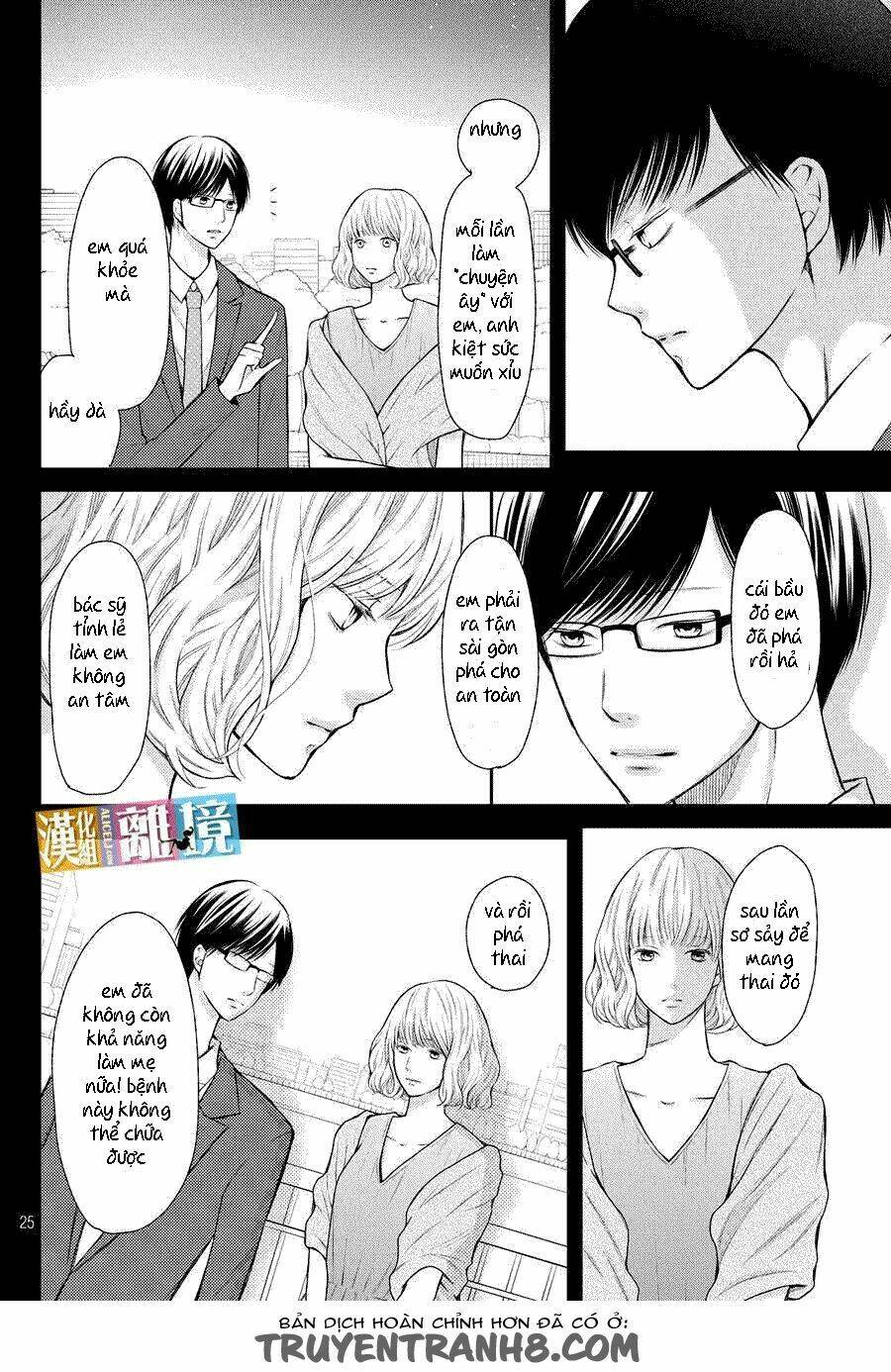 3D Kanojo – Bạn Gái 3D Chapter 46.5 - Trang 2