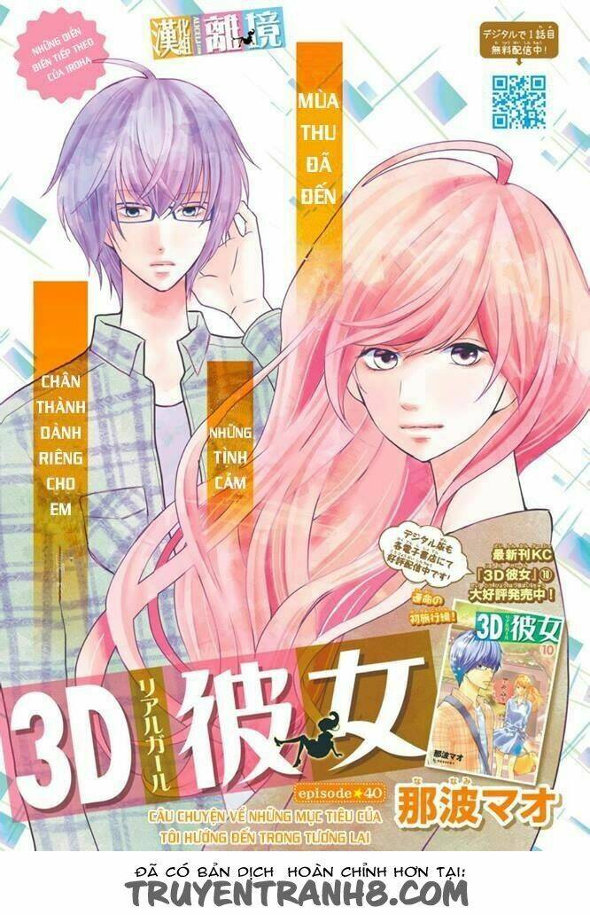 3D Kanojo – Bạn Gái 3D Chapter 40 - Trang 2