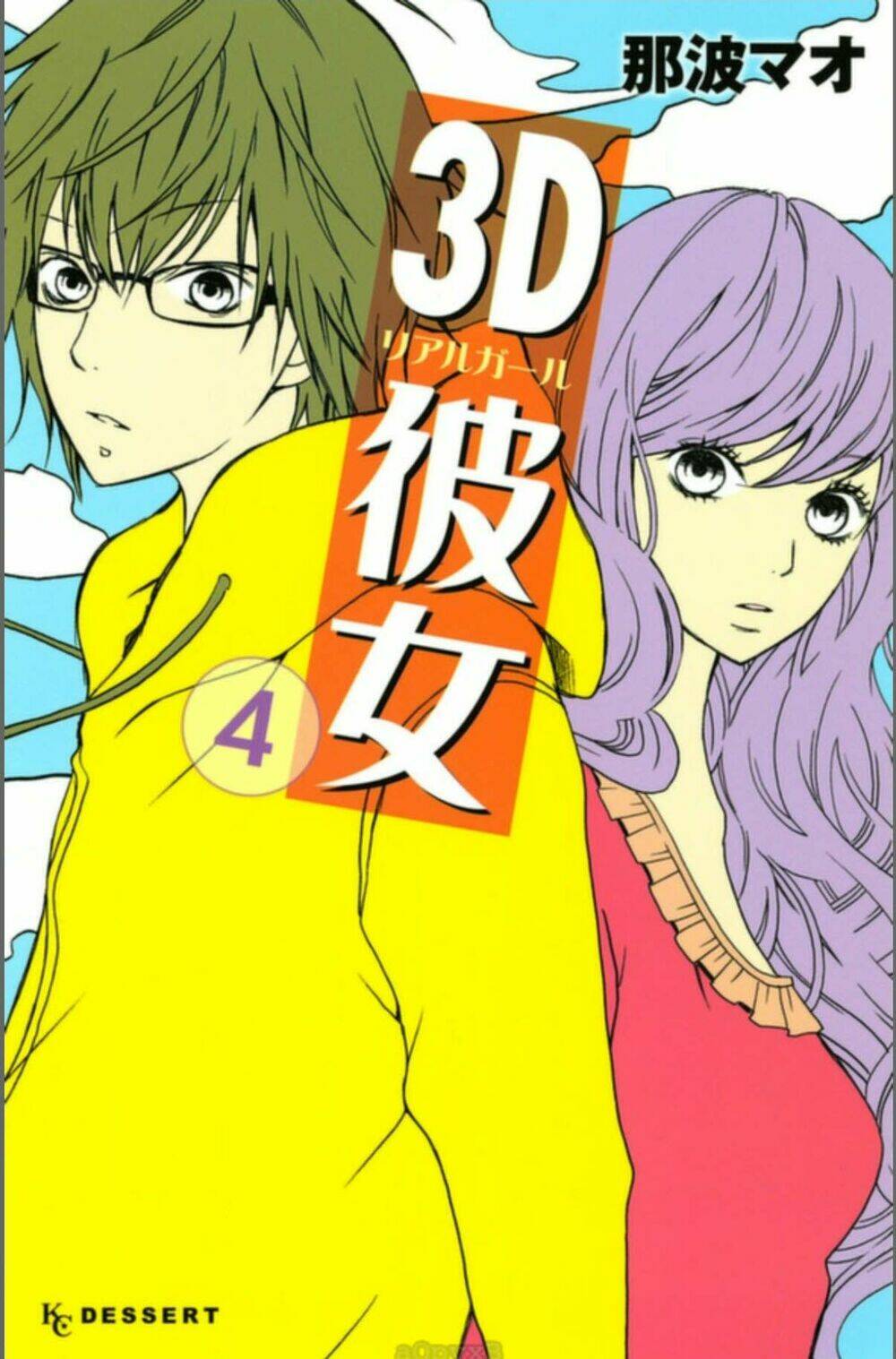 3D Kanojo – Bạn Gái 3D Chapter 12 - Trang 2