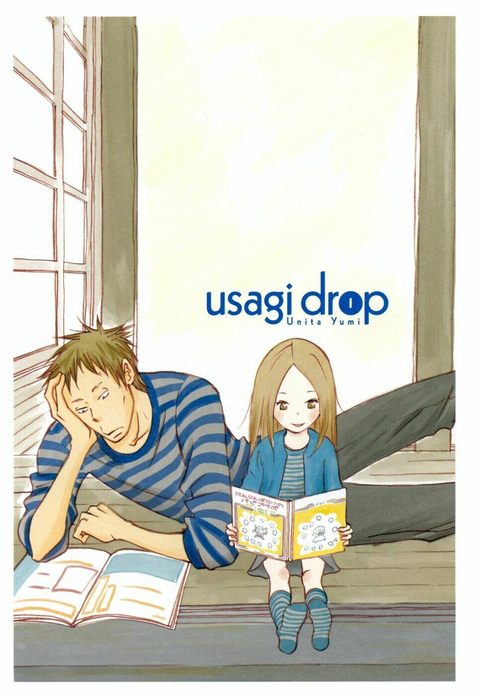 Usagi Drop Chapter 1 - Trang 2