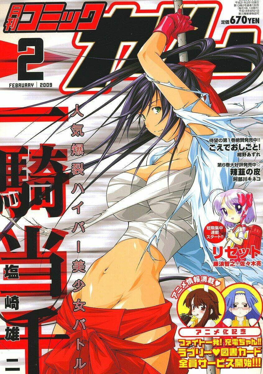 Dragon Girl – Ikkitousen Chapter 102 - Trang 2