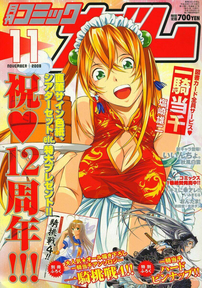 Dragon Girl – Ikkitousen Chapter 99 - Trang 2