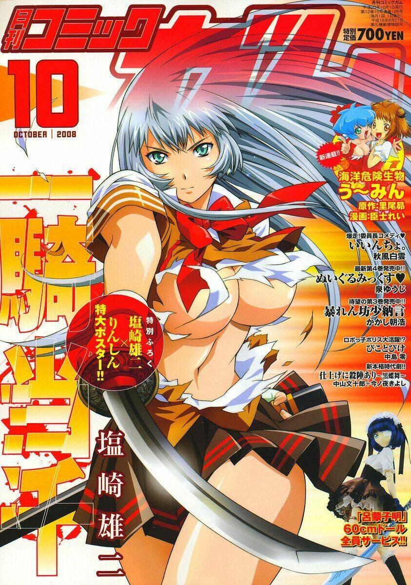 Dragon Girl – Ikkitousen Chapter 98 - Trang 2