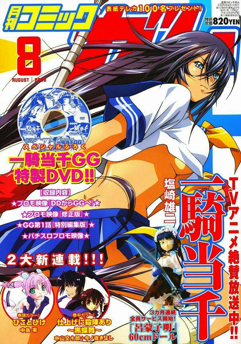 Dragon Girl – Ikkitousen Chapter 97 - Trang 2