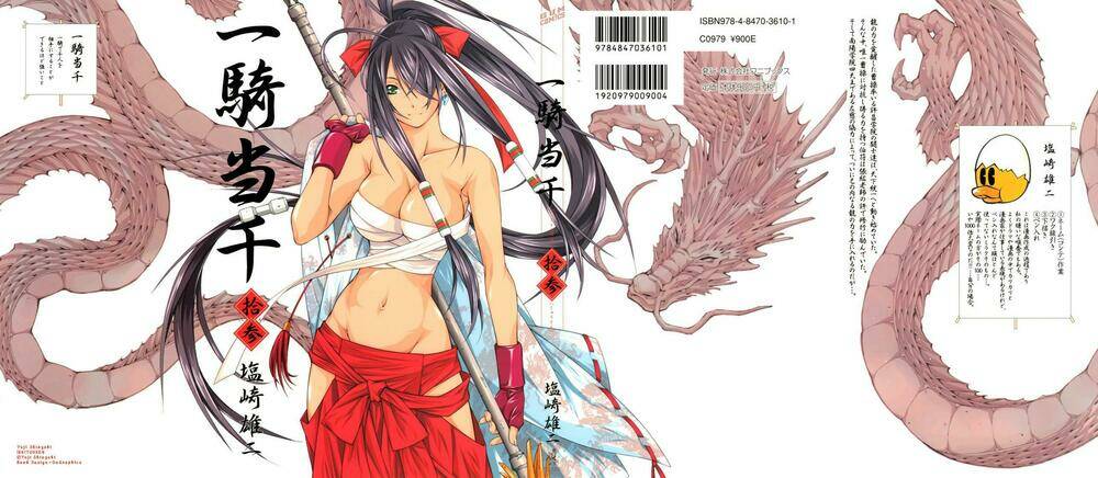 Dragon Girl – Ikkitousen Chapter 82 - Trang 2