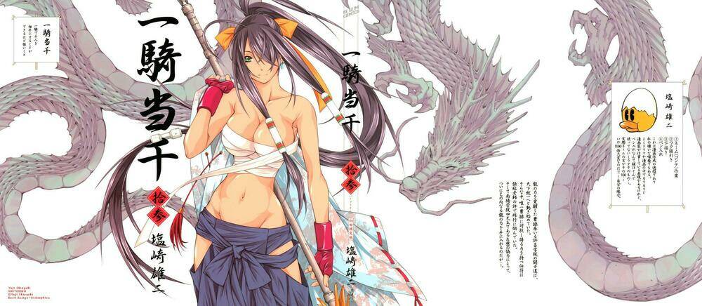 Dragon Girl – Ikkitousen Chapter 82 - Trang 2