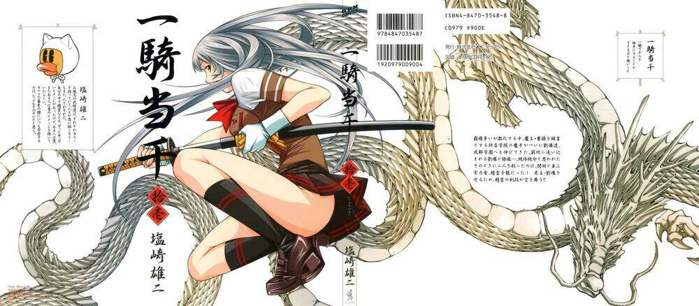 Dragon Girl – Ikkitousen Chapter 69 - Trang 2