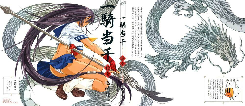 Dragon Girl – Ikkitousen Chapter 69 - Trang 2