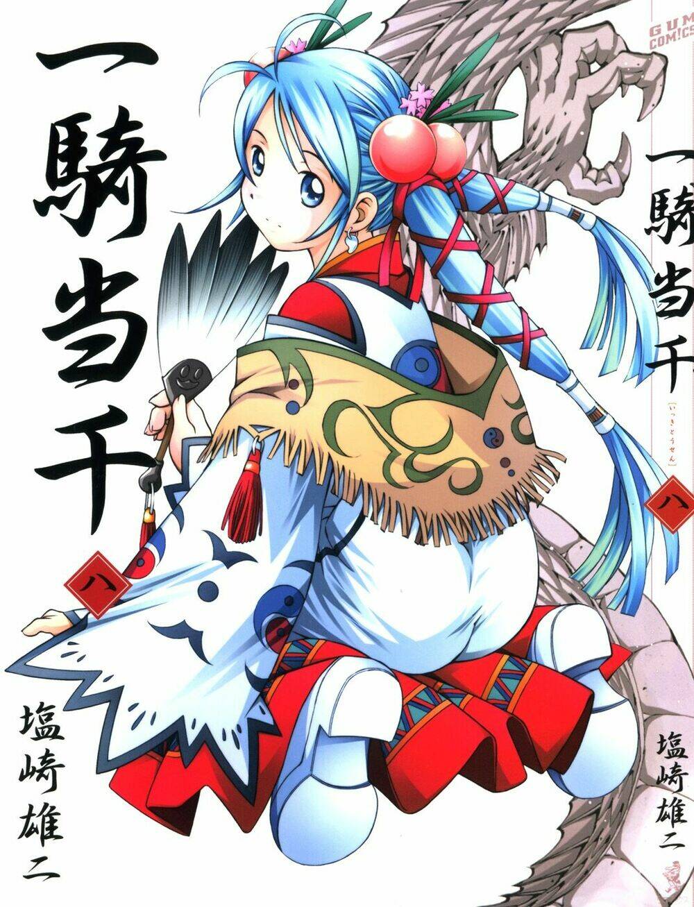 Dragon Girl – Ikkitousen Chapter 48 - Trang 2